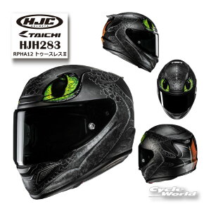 �������K�i�yHJC�zHJH283 RPHA12 �g�D�[�X���X2�q�b�N�ƃh���S�� �t���t�F�C�X�w�����b�g RS�^�C�` �A�[���G�X�^�C�` �L�����N�^�[ �O�b�Y �y�o�C�N�p�i�z