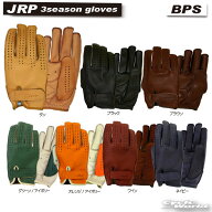 ☆【JRP】 BPS　3シーズン　ショート　グローブ　ジェーアールピージェイアールピー　耐水加工　牛革　国…
