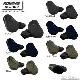 ☆【KOMINE】コミネ AK-362 ネオプレーンハンドルウォーマーネオ 防寒　 防風　保温 ハンドルカバー コミネ　ハンドルガード　寒さ対策【バイク用品】