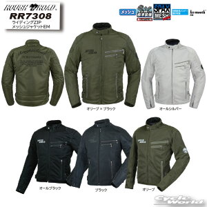 バイク用ウェア ROUGH&ROAD ライディング」の人気商品一覧 | 安い商品 