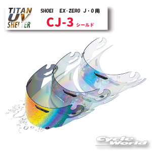 ���ySKY�zCJ-3�@�_�[�N�X���[�N�@�~���[�V�[���h �S3�F SHOEI EX-ZERO�@SHOEI J�EO�Ή��@�������� �X�N���[�� ���O��99���J�b�g �`�^��UV�V�F���^�[ �G�X�P�[���C�@�r�N�g���[�L�X�y�o�C�N�p�i�z