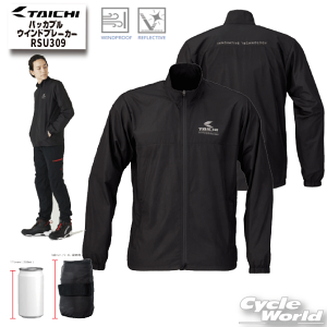 �����K�i�@RSU309 | �p�b�J�u�� �E�C���h�u���[�J�[�yRS TAICHI�z�c�[�����O �t�� �A�[���G�X�^�C�` RSTAICHI�y�o�C�N�p�i�z