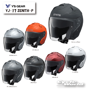 �����K�i�yYAMAHA�zYJ-17 ZENITH-P�w�����b�g�@�W�F�b�g�@�I�[�v���W�F�b�g�@�[�j�X�@�c�[�����O�@�ʋ΁@���}�n �@���C�Y�M�A�@Y'SGEAR �y�o�C�N�p�i�z