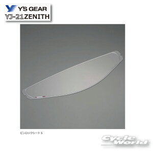 ���yYAMAHA�z�s�����b�N�V�[�g5�@YJ-21 �@ZENITH�p �[�j�X �V�[���h�p�@�@�@ �s907914611900�t�@�܂�~�߃V�[�g�@������ǂ߁@ ���}�n ���C�Y�M�A �@Y'SGEAR �@�y�o�C�N�p�i�z