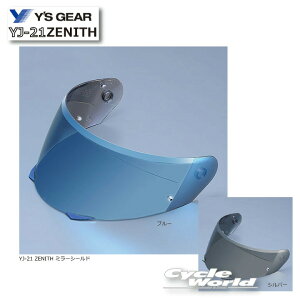 ���yYAMAHA�z�~���[�V�[���h�@YJ-21 �@ZENITH�p �[�j�X �V�[���h�@�@ �s907914613�������t�@ ���}�n ���C�Y�M�A �@Y'SGEAR �@�y�o�C�N�p�i�z