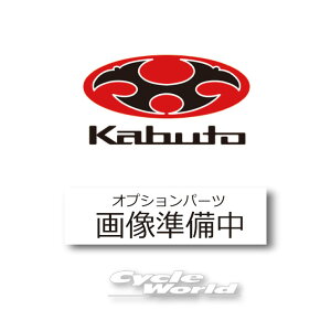 ���yOGK KABUTO�zAVAND-II �`�[�N�p�b�h�A���@���h2�@�I�v�V�����p�[�c�@��C�p�[�c�@�w�����b�g�����y�o�C�N�p�i�z