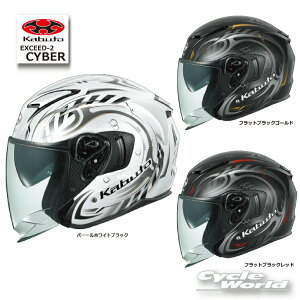 ��*�� ���K�i�yOGK KABUTO�zEXCEED-2 CYBER �i�T�C�o�[�j �G�N�V�[�h �I�[�v���t�F�C�X�@�W�F�b�g�w�����b�g �C���i�[�T���V�F�[�h �C���i�[�o�C�U�[�@�z�������N�[���}�b�N�X���� EXCEED2 EXCEED 2 �I