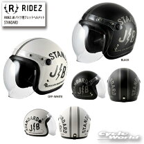 楽天市場】ridez knuckle head シールド付き ジェットヘルメット bull 