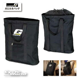 ☆【あす楽対応】【GAERNE】4173002 ガエルネバッグ ガエルネ ジャペックス JAPEX【バイク用品】