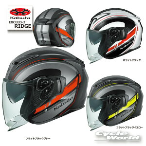 �� ���K�i�y�����y�Ή��z�yOGK KABUTO�zEXCEED-2 RIDGE �i���b�W�j �G�N�V�[�h �I�[�v���t�F�C�X�@�W�F�b�g�w�����b�g �C���i�[�T���V�F�[�h �C���i�[�o�C�U�[�@�z�������N�[���}�b�N�X���� EXCEED