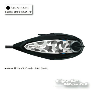 ���y�l�R�|�X�Ή��z B+COM SB6XR�p �t�F�C�X�v���[�g�s�J���t���[�W���t���K�i �i00082407�j�ySYGN HOUSE�z�T�C���n�E�X �@�r�[�R���@�I�[�g�o�C�p�C���J�� �@�w�����b�g�p �y�o�C�N�p�i�z