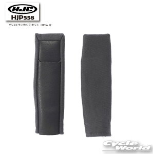 �����K�i�yHJC�zHJP558 | �`���X�g���b�v�J�o�[�Z�b�g : RPHA 12�I�v�V�����@�w�����b�g�����@�G�C�`�W�F�[�V�[�@ RS�^�C�`�y�o�C�N�p�i�z