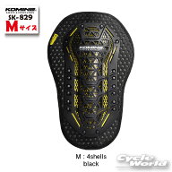 ☆【KOMINE】SK-829《Mサイズ》CEレベル2 バックインナープロテクター 脊髄　背中　ツーリング コミネ【…