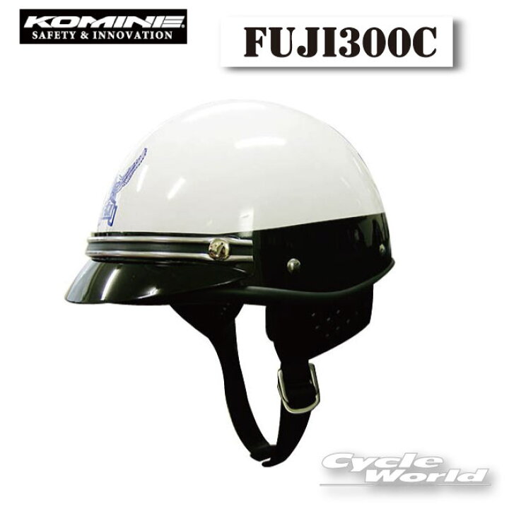 楽天市場】☆【KOMINE】コミネ FUJI300Cヘルメット 白バイ 警察 警官 