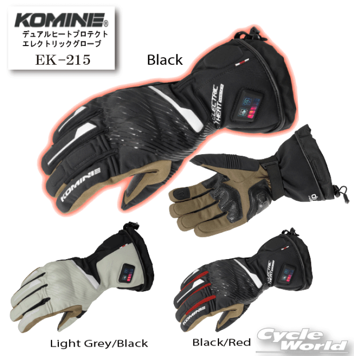 楽天市場】☆【KOMINE】EK-215 デュアルヒートプロテクト