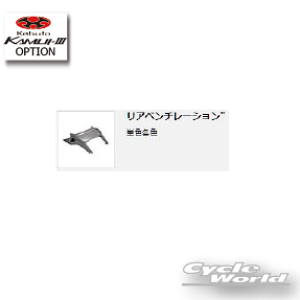 ���yOGK�z���A�x���`���[�V����KAMUI-3 �p �@�J���C3 �@KAMUI-III �V�[���h�I�[�W�[�P�[�@�J�u�g�@kabuto �@�J�y�o�C�N�p�i�z