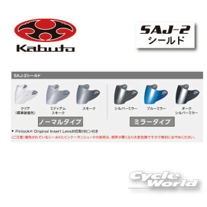 ���yOGK�zSAJ-2�@�V�[���h�s�m�[�}���J���[�t�@ �@SHIELD �@EXCEED�p�@EXCEED�V���[�Y EXCEED DELIE �G�N�V�[�h�@�f���G �J�@ �V�[���h�@�@�I�[�W�[�P�[�@�J�u�g �y�o�C�N�p�i�z