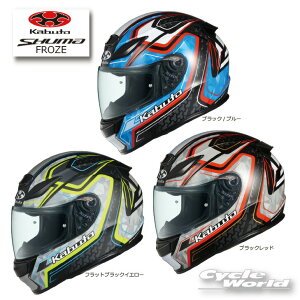 ��*���K�i�yOGK KABUTO�zSHUMA �sFROZE�t�t���[�Y�@�t���t�F�C�X�w�����b�g NEW ���f���@�V���[�}�@���K�l�Ή��@�ዾ�@�@�@ �����t���E���@�N�[���}�b�N�X�C���i�[�@COOLMAX �I�[�W�[�P�[�J�u�g�@