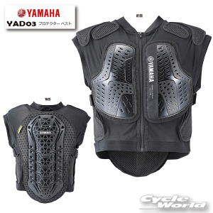 ���yYAMAHA�z YAD03 �v���e�N�^�[ �x�X�g CE�K�i LEVEL2 ���x��2 �� �`�F�X�g �o�b�N �v���e�N�^�[ �Ғ� �w�� ���}�n ���C�Y�M�A�y�o�C�N�p�i�z