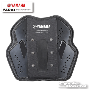 ���yYAMAHA�z YAD04 �`�F�X�g�v���e�N�^�[ CE�K�i LEVEL2 ���x��2 �v���e�N�^�[ �� �ނ� ���}�n ���C�Y�M�A�y�o�C�N�p�i�z