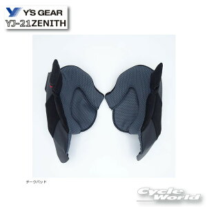 ���yYAMAHA�z�`�[�N�p�b�h �@YJ-21 �@ZENITH�p �[�j�X �@�@ ��C���i�@�I�v�V�����@ �V�[���h�@���}�n ���C�Y�M�A �@Y'SGEAR �@�y�o�C�N�p�i�z