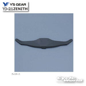 ���yYAMAHA�z�u���X�K�[�h�@YJ-21 �@ZENITH�p �[�j�X �@�@ ��C���i�@�I�v�V�����@ �V�[���h�@���}�n ���C�Y�M�A �@Y'SGEAR �@ �s9079149C1400�t�y�o�C�N�p�i�z