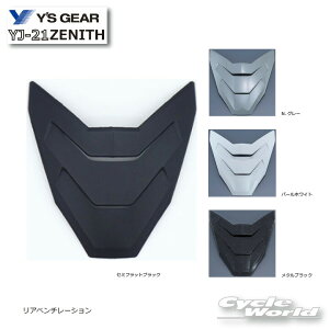 ���yYAMAHA�z���A�x���`���[�V�����@YJ-21 �@ZENITH�p �[�j�X �@�@ ��C���i�@�I�v�V�����@ �V�[���h�@���}�n ���C�Y�M�A �@Y'SGEAR �@ �s9079149C����00�t�o�C�N�p�i�z