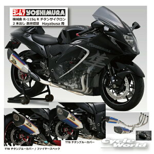 ��* ���K�i�yYOSHIMURA�z���V�����@�@�B�� R-11Sq R �`�^���T�C�N���� 2�{�o�� ���{�F�؁@Hayabusa �s110-592-A16G1/110-592FA16G1�t�@�t���G�L�]�[�X�g�}�t���[�@SUZUKI �X�Y�L�@���@�͂�Ԃ��@�n���u�T�y�o