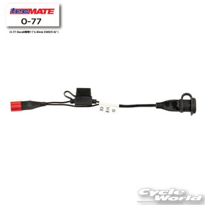 ���y���K�i�z�ytecMATE�zO-77�@Ducati��p�P�[�u�� 40cm EURO5 6�s���@(5425006146531) �e�b�N���C�g �I�v�e�B���C�g�@�I�[�g�o�C�@��ց@�y�o�C�N�p�i�z