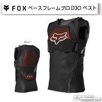 楽天市場】FOX（体の部位胸・上半身）（バイクウェア・プロテクター