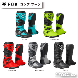 FOX オフロードブーツ」の人気商品一覧・価格比較 - 価格.com