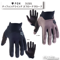 楽天市場】fox グローブ（グローブ｜バイクウェア・プロテクター