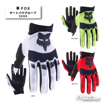 楽天市場】fox グローブ（バイクウェア・プロテクター｜バイク用品