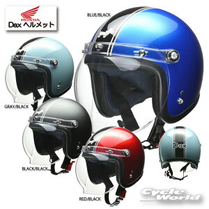 ���yHONDA�z Dax�w�����b�g�@[0SHGCJC1D] �@�_�b�N�X�@�W�F�b�g�w�����b�g�@�z���_�@�y�o�C�N�p�i�z