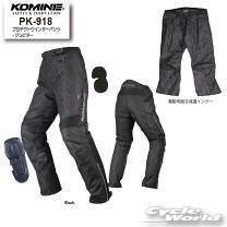 楽天市場】pk－918 プロテクトウインターパンツ－ジュピターの通販