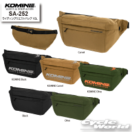 ☆【KOMINE】 コミネ　SA-252 ライディングウエストバッグ 10L　ウエストバッグ　ツーリングバッグ【バイ…