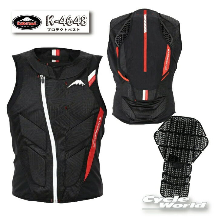 楽天市場】☆【KUSHITANI】K-4648 プロテクトベストPROTECT VEST 