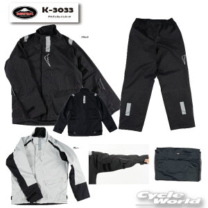 ���yKUSHITANI�zK-3033 �A�h�o���X���C���X�[�c RAIN SUIT �X�g���b�`�@�h���@�h���@�����@���� ���C���@�J�@�~�J�΍�@�@�J�b�p �N�V�^�j�y�o�C�N�p�i�z
