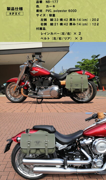 楽天市場】☆【DEGNER】NB-177 右出マフラー対応ナイロンダブルサドル 