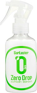 ���y�V���A���X�^�[�z�sS-112�t�R�[�e�B���O�� [������] �[���h���b�v 150ml Surluster �V���A���X�^�[�@�P�~�J���@�����e�i���X�p�i�@��ԁ@�y�o�C�N�p�i�z
