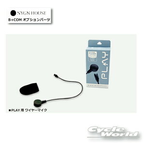 ���y�l�R�|�X�Ή��z�ySYGN HOUSE�z ���C���[�}�C�N�i00082237�jB+COM PLAY (�r�[�R�� �v���C)�p �T�C���n�E�X �I�v�V�����p�[�c �y�o�C�N�p�i�z