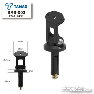 ���yTANAX�zSRS-003 �X�e���z�[���}�E���g�@�ySRS-001 �X�}�[�g���C�h���j�^�[ AIO-5 Lite�p�z�@�I�v�V�����@�h���C�u���R�[�_�[�@�X�}�[�g���C�h�V�X�e���@�^�i�b�N�X�y�o�C�N�p�i�z