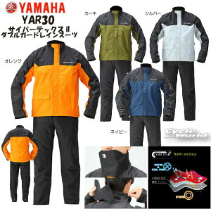 ��*�yYAMAHA�z YAR30 �T�C�o�[�e�b�N�XII �_�u���K�[�h���C���X�[�c�@�@���C���E�F�A�@�J�b�p�@�~�J�΍�@�J�@�h���@���C���R�[�g�@���C�����}�n�@���C�Y�M�A �y�o�C�N�p�i�z
