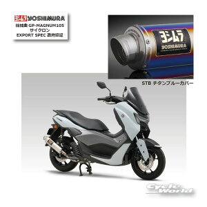 �� * ���K�i�yYOSHIMURA�z���V�����@N MAX�i21-25�jSTB �`�^���u���[�J�o�[�s110A-317-5U82B�t�@�B��GP-MAGNUM105�T�C�N���� EXPORT SPEC ���{�F�؁@�}�t���[�@YAMAHA �@���}�n�y�o�C�N�p�i�z