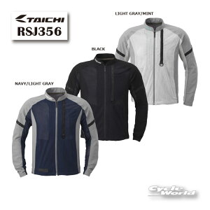 ���s2026�N�t�āt���K�i�yRS TAICHI�zRSJ356 ���C�g �G�A�[�W���P�b�g �t�� �����Y ���f�B�[�X �v���e�N�^�[ RS�^�C�` �A�[���G�X�^�C�` �y�o�C�N�p�i�z