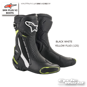 ���y�����y�Ή��z�C�^���A���A�����K�i SMX PLUS V2 BOOTS�s2221019-125�QBLACK WHITE YELLOW FLUO �t�yALPINESTARS�z�C�^���A����SMX�v���X�u�[�c ���[�V���O�u�[�c SMX-PLUS�@�A���p�C���X�^�[�Y�@�y�o�C
