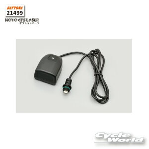 ���y���K�i�z�yDAYTONA�z�s21499�t���[�U�[��M���j�b�g�@�I�v�V�����p�[�c�@MOTO GPS LASER�p�@���[�_�[�V�^���[�U�[���I�[�r�X�Ή��@�X�s�[�h�ᔽ �����܂�@���x�ᔽ�@�����@�f�C�g�i�y