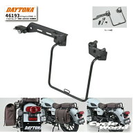 ☆【DAYTONA】《46193》サドルバッグサポート（ベルトループ一体型） GB350C 左側専用 Honda GB350C用　 …