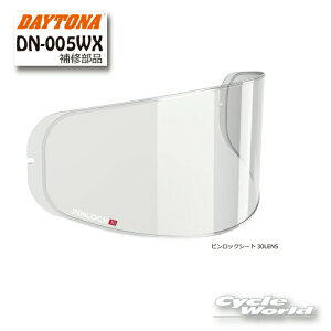 ���y���K�i�z�yDAYTONA�z�s�����b�N�V�[�g30LENS�@�s49585�t�@�@DN-�V���[�Y ���ʕ�C�i�@�܂�~�߃V�[�g�@�s�����b�N�����Y�@ DN-005WX�@DN-008OF�@�A�h�x���`���[�@ADV�@�y�o�C�N�p�i�z