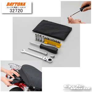 ���yDAYTONA�z32720�@�R���p�N�g�ԍڃc�[���Z�b�g�@�H��@�f�C�g�i�y�o�C�N�p�i�z